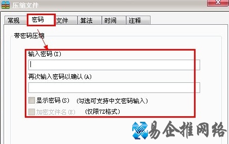 怎么给文件夹加密2 怎么给文件夹加密2