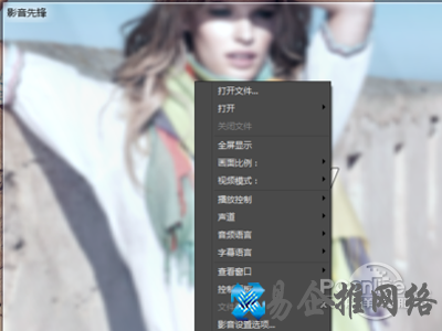 先锋影音怎么用 先锋影音怎么用