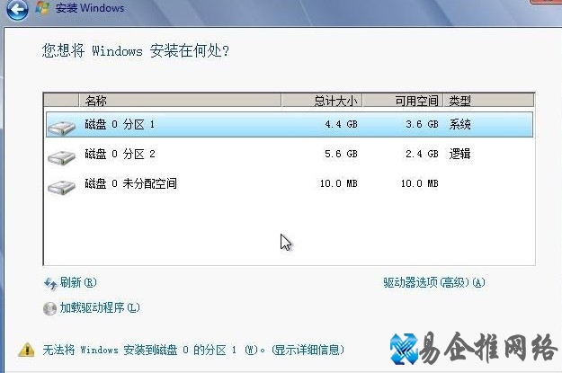 Win7系统如何硬盘安装