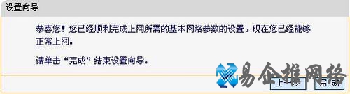 fast无线路由器怎么设置 fast无线路由器设置方法