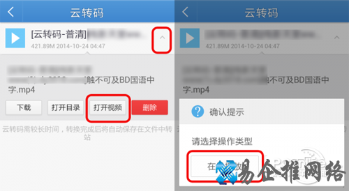 【UC云】步骤5 【UC云】步骤5