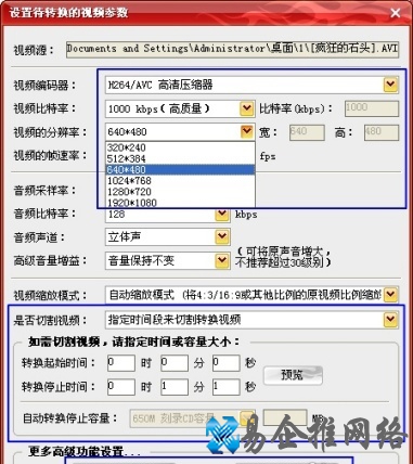 iTunes怎么导入电影 iTunes怎么导入电影