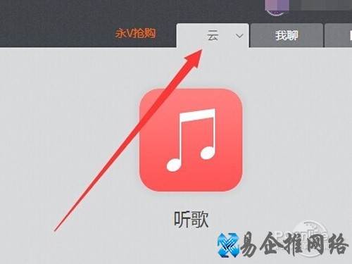 【115网盘礼包码】步骤3 【115网盘礼包码】步骤3