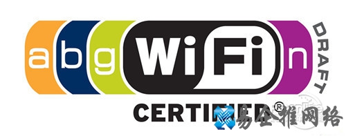 WLAN有很多技术标准