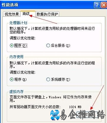 如何解决虚拟内存过低 如何解决虚拟内存过低