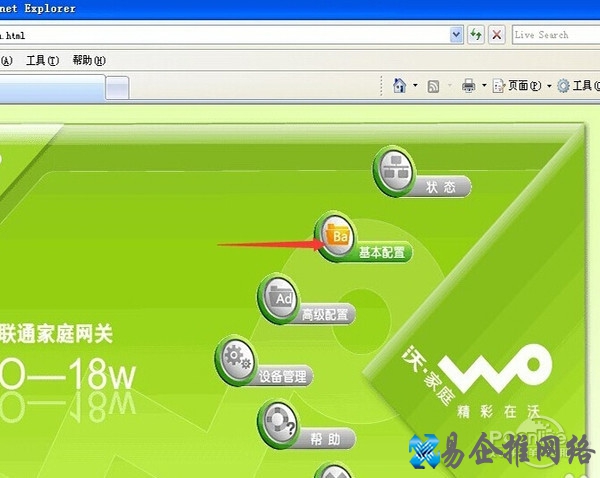 联通默认网关 联通默认网关