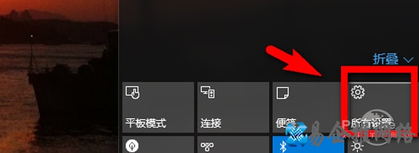 怎样设置开机密码