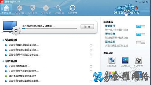【酷我k歌麦克风没声音】步骤2