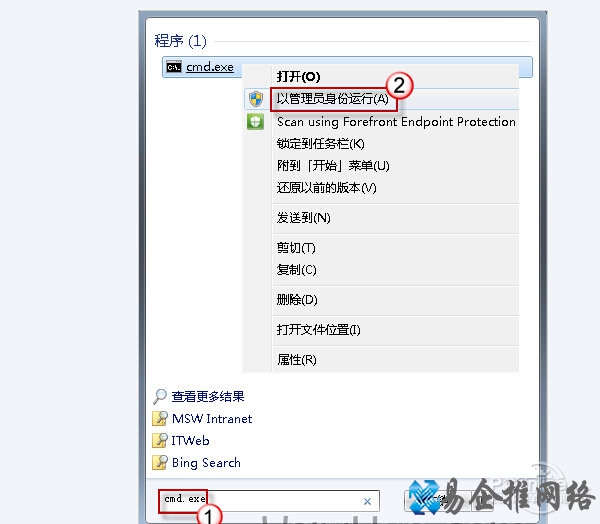 管理员权限怎么设置