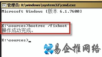 Win7系统启动故障怎么办
