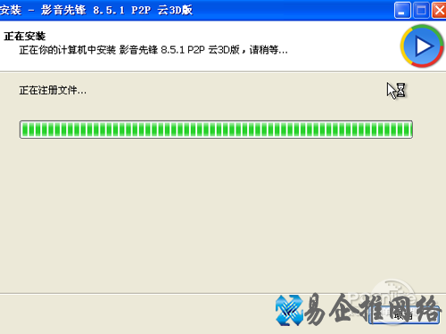 影音先锋怎么看片_之后就进入安装 影音先锋怎么看片_之后就进入安装