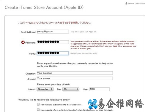 iTunes如何注册日本帐号 iTunes如何注册日本帐号