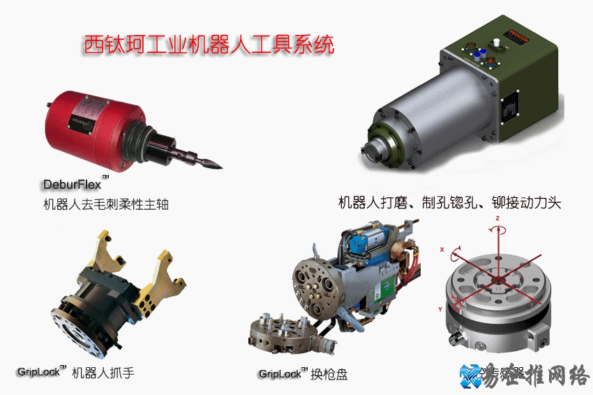 3D打印优点和技术原理 3D打印优点和技术原理