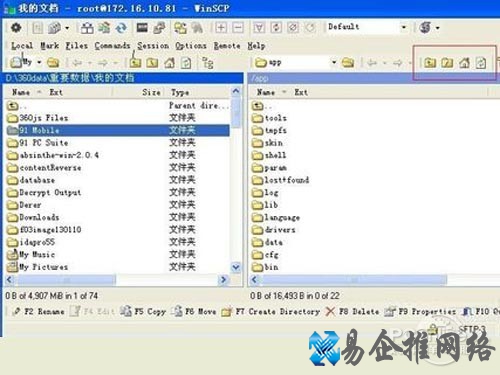 WinSCP使用方法教程_图标从左到右功能依次为 WinSCP使用方法教程_图标从左到右功能依次为
