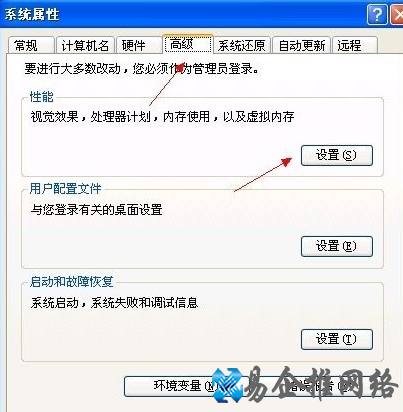 如何解决虚拟内存过低 如何解决虚拟内存过低