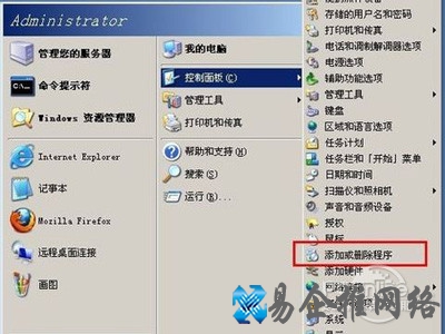 asp文件怎么打开