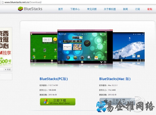 【百度魔图在线使用】步骤2 【百度魔图在线使用】步骤2
