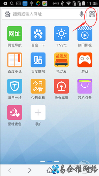 【手机浏览器】步骤3 【手机浏览器】步骤3