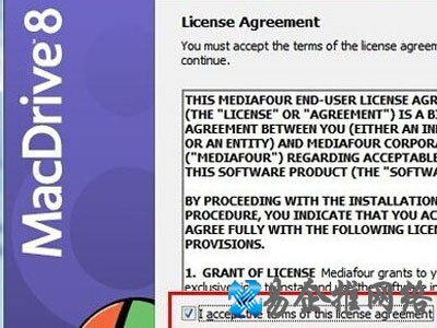 进入“MacDrive 8”安装向导