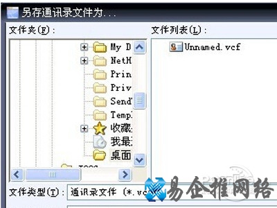 单击“确定”按钮