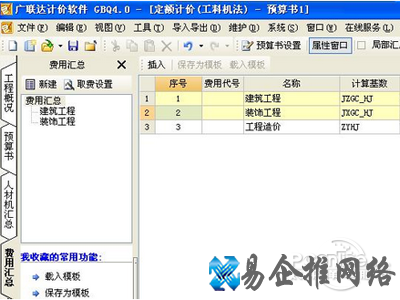 pks文件怎么打开 pks文件怎么打开