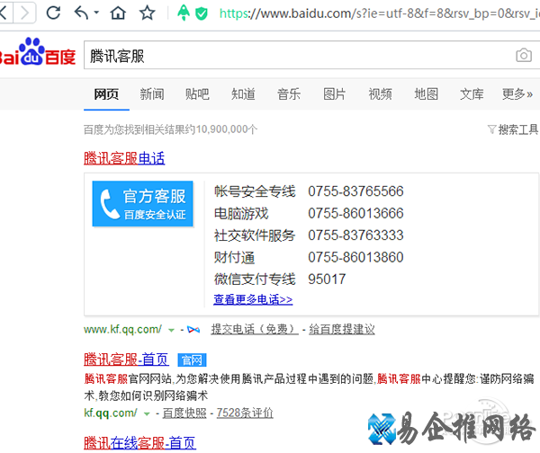 空间被举报怎么办 空间被举报怎么办