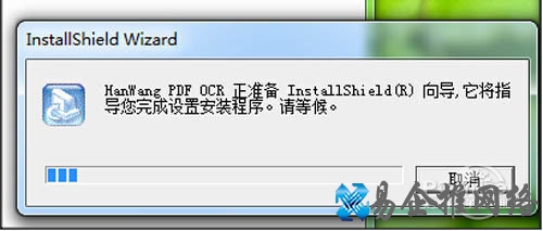 【汉王ocr文字识别软件】点击【setup】 【汉王ocr文字识别软件】点击【setup】