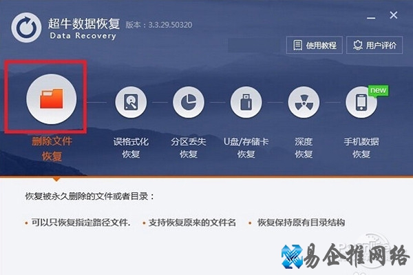 如何恢复回收站删除的文件