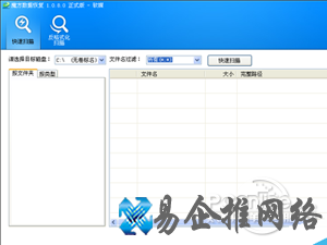 系统还原后数据怎么恢复