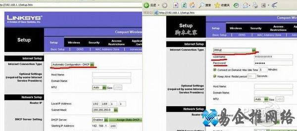 linksys无线路由器设置 linksys无线路由器设置