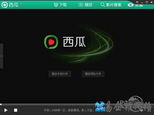 种子播放器哪个好_西瓜影音 种子播放器哪个好_西瓜影音
