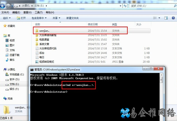 建立无法删除文件夹 建立无法删除文件夹