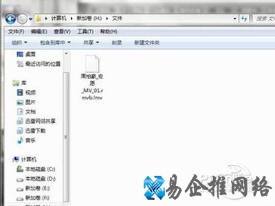 .!mv文件因为是还未缓冲完成的