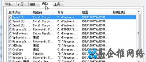 win7如何优化系统 win7如何优化系统