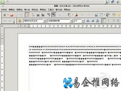 eio文件怎么打开
