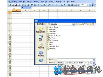 直接用EXCEL打开