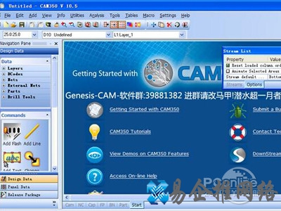 gerber文件是什么