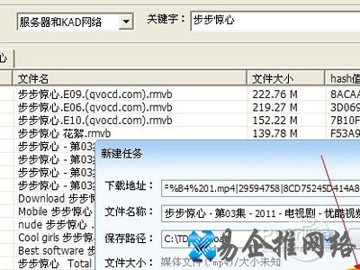 P2P种子搜索器怎么用 P2P种子搜索器怎么用