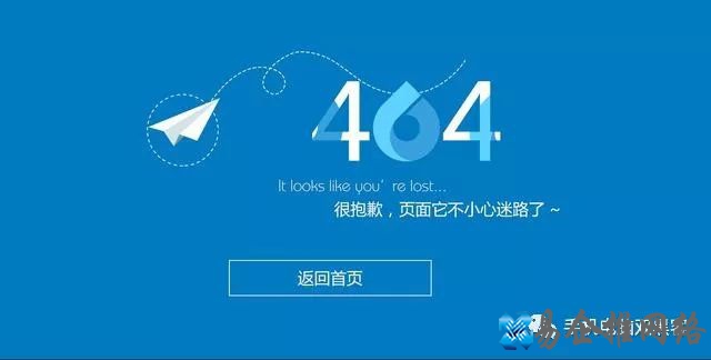 404页面有什么作用,网站为什制作404页面 404页面有什么作用,网站为什制作404页面