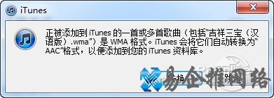 iTunes