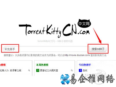 torrentkitty中文网怎么用 torrentkitty中文网怎么用