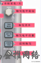 数字示波器使用入门教程