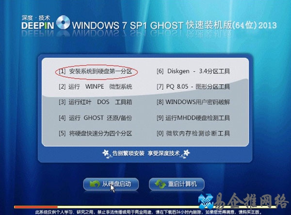 windows7怎么安装? windows7怎么安装?