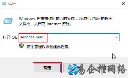 win10防火墙不能打开怎么办?
