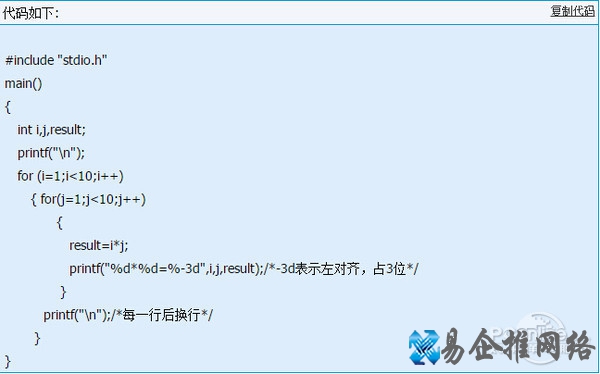 c语言小程序 c语言小程序