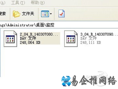 dav格式用什么播放器