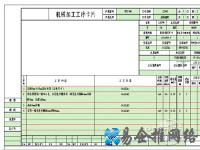 可以用CAXA工艺图表打开 可以用CAXA工艺图表打开