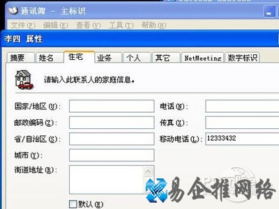 直接选定vcf文件