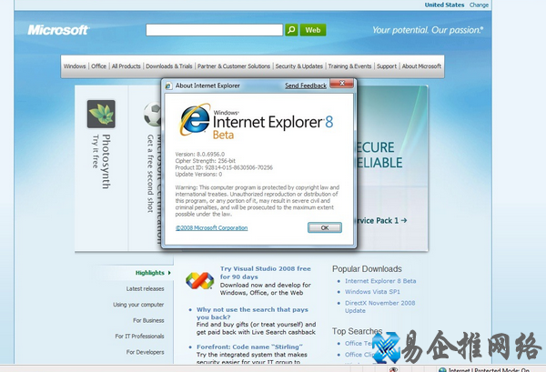 什么是ie浏览器 什么是ie浏览器