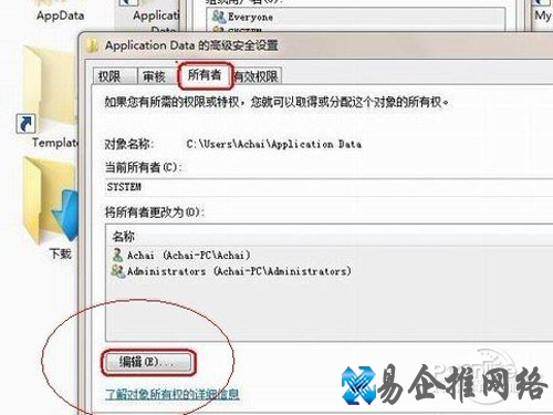 文件夹拒绝访问的原因与解决办法 文件夹拒绝访问的原因与解决办法